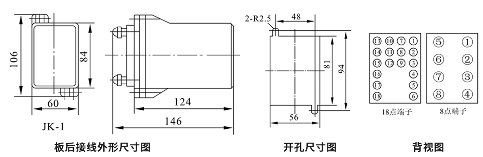 ZJ3-4A板后接線安裝尺寸圖