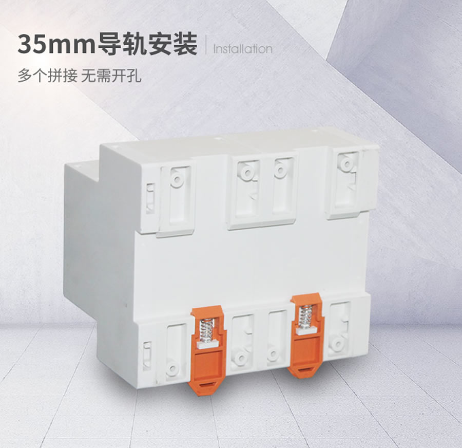 DLS-5/1導(dǎo)軌條安裝